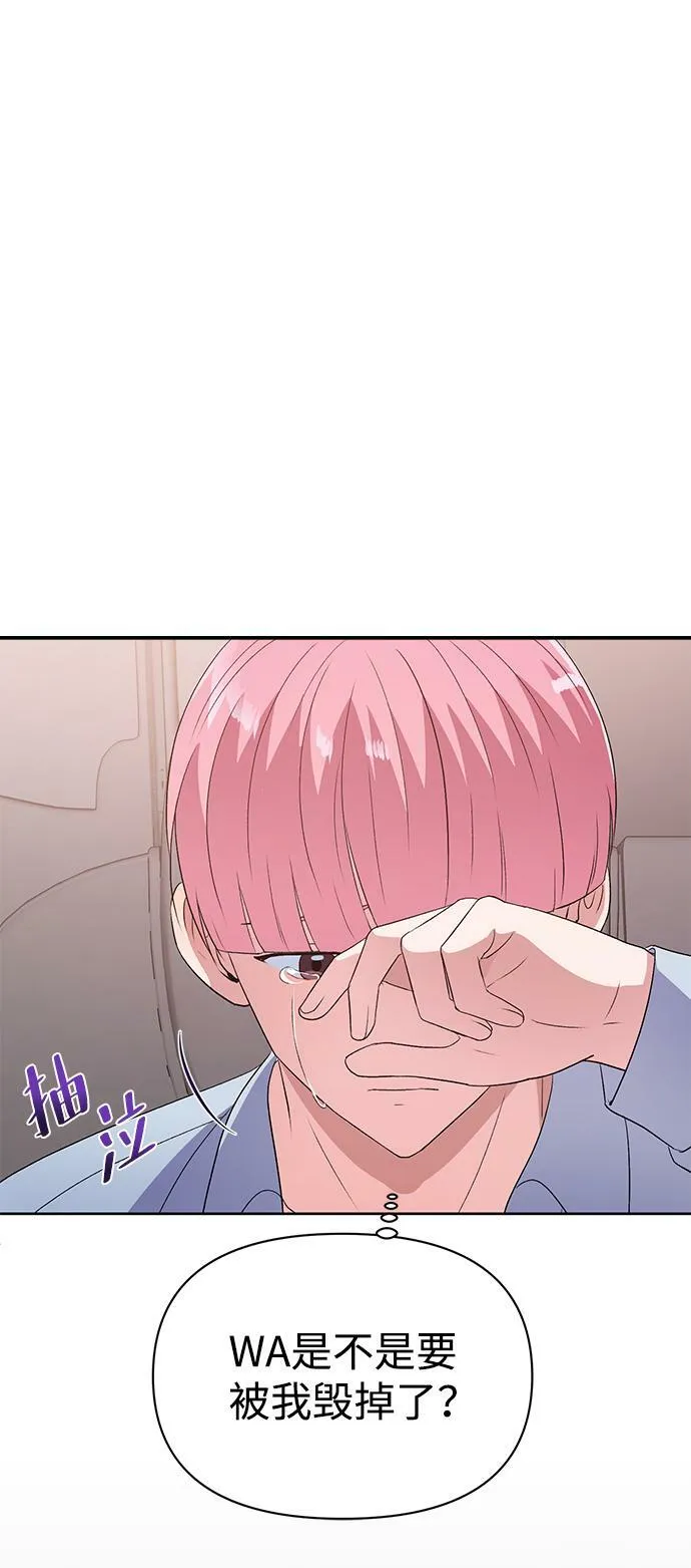 第15话 第50页