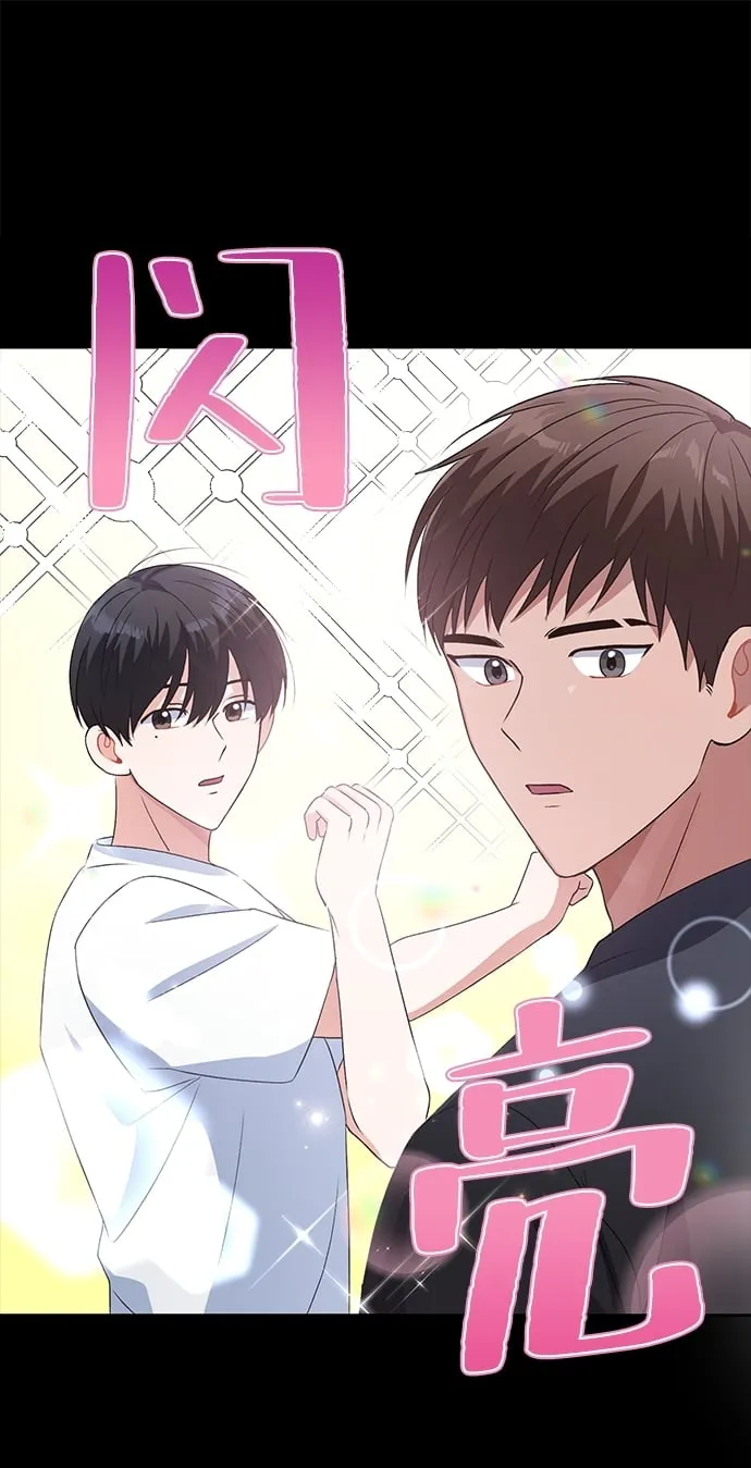 第15话 第53页