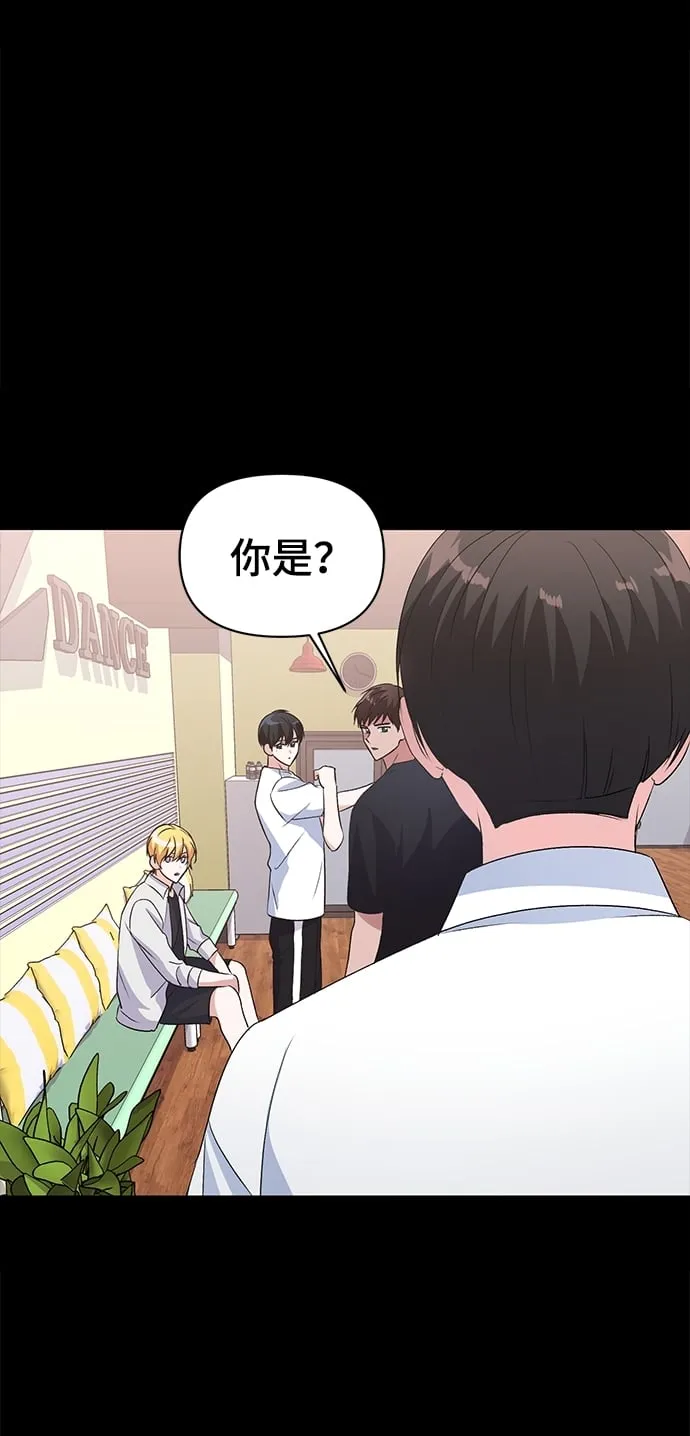 第15话 第54页