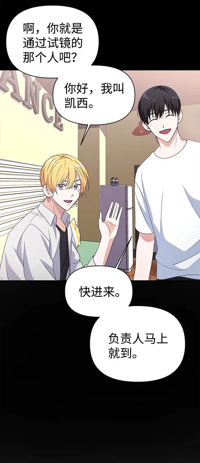 第15话 第57页