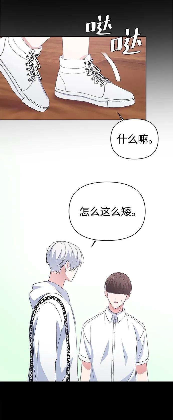 第15话 第58页