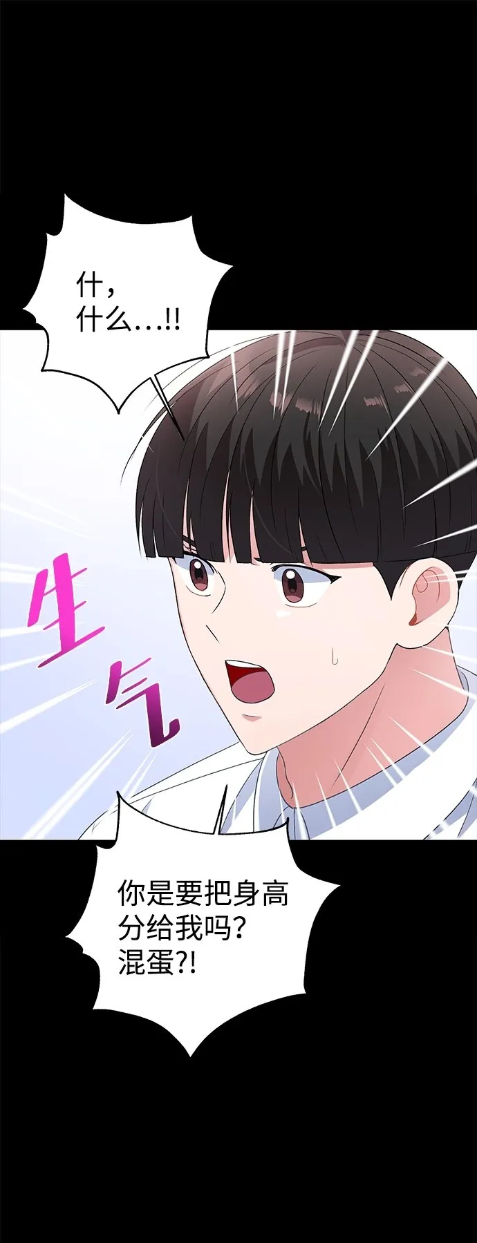 第15话 第60页