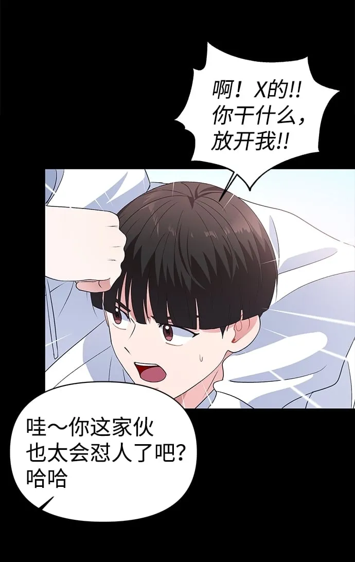 第15话 第63页