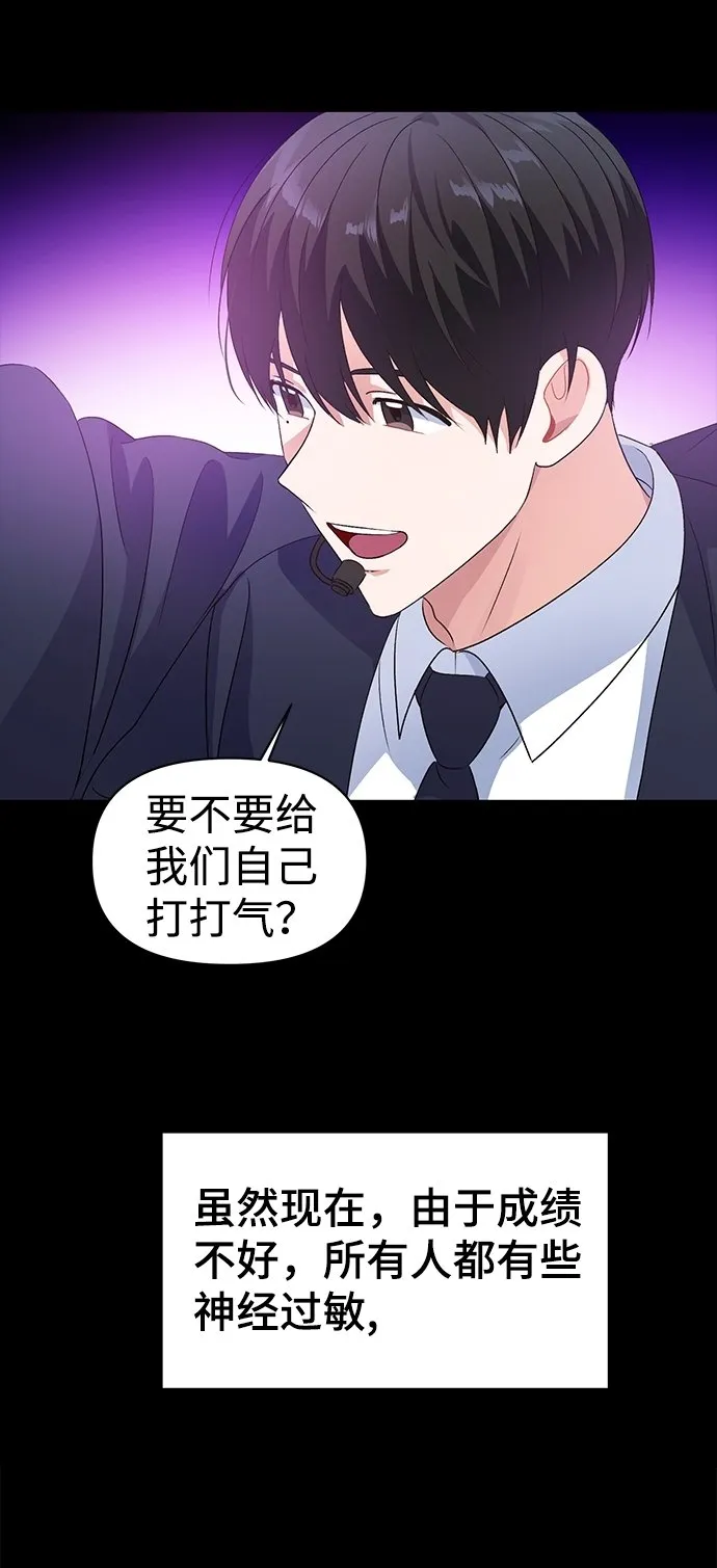 第15话 第70页