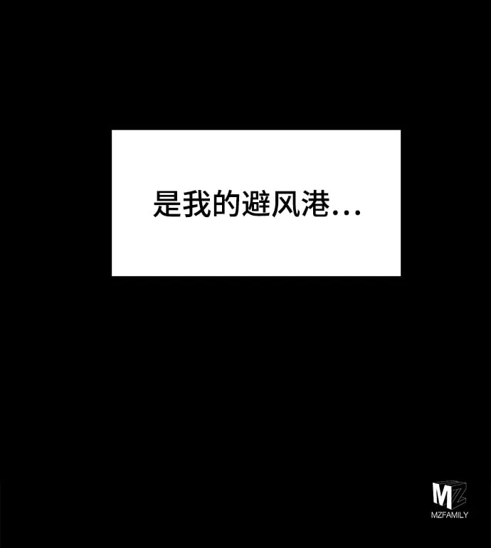 第15话 第73页