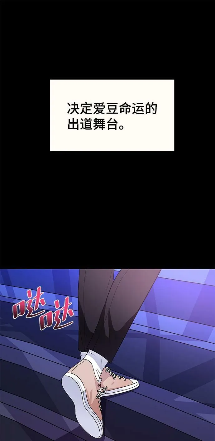 第15话 第76页