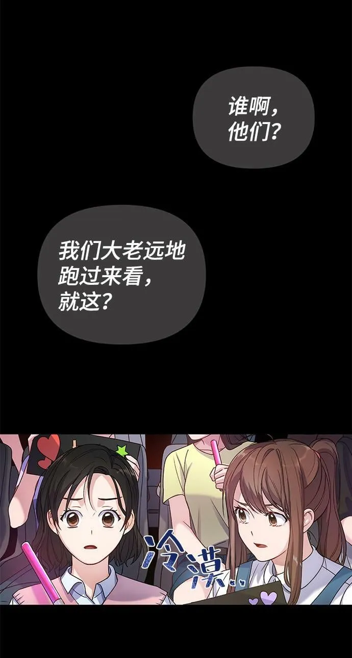 第16话 第4页