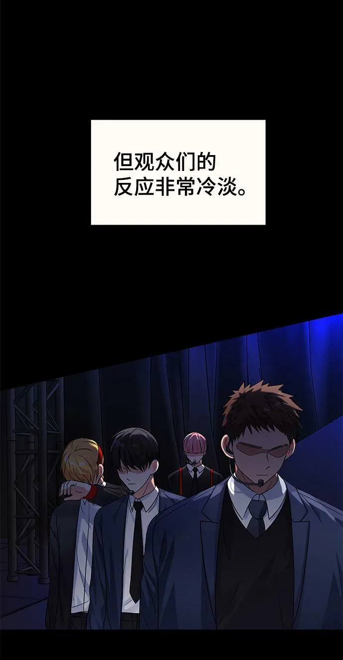 第16话 第5页