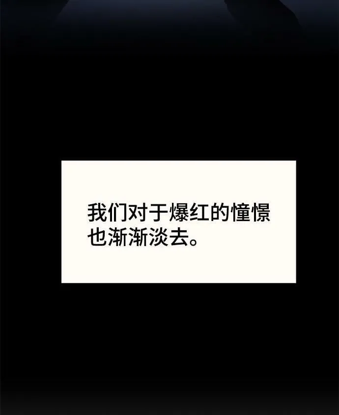第16话 第8页