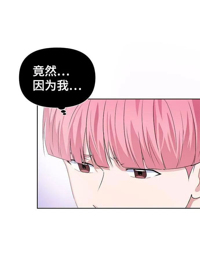第16话 第13页