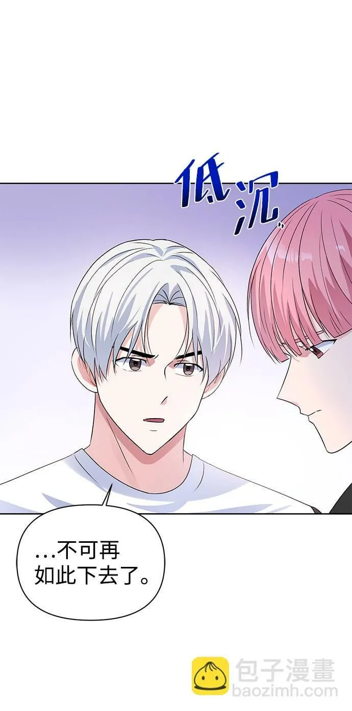 第16话 第14页