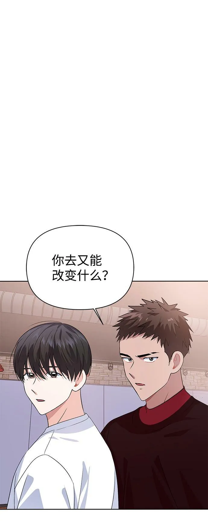 第16话 第18页