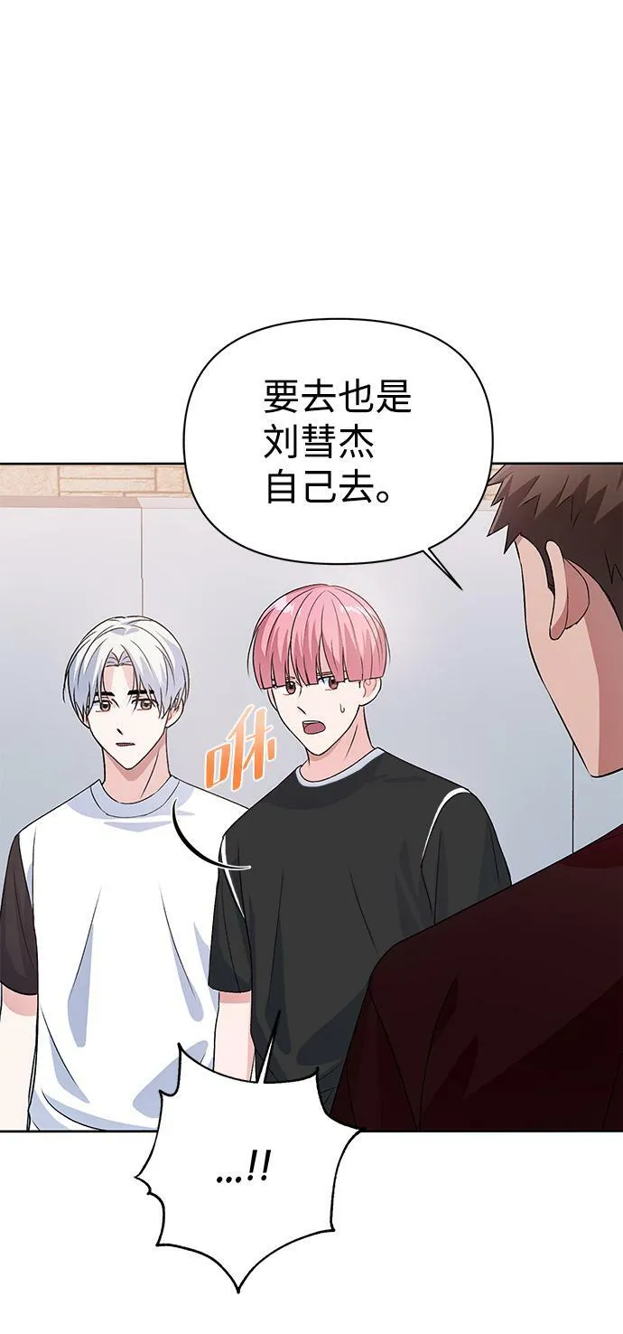 第16话 第19页