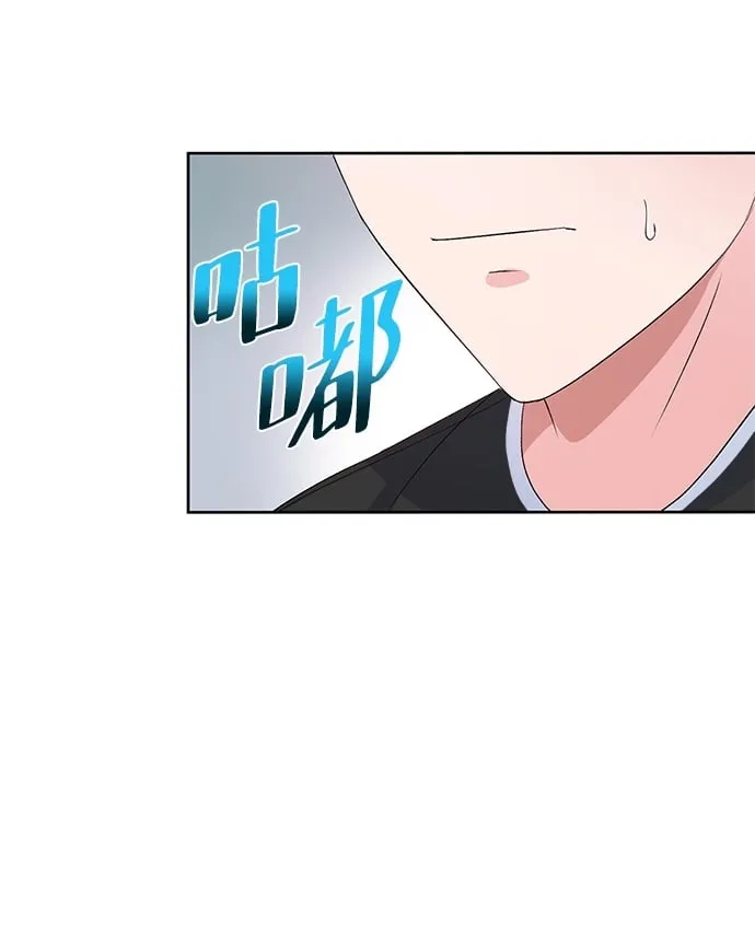 第16话 第20页