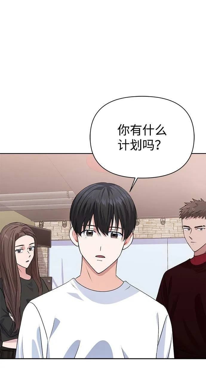 第16话 第24页