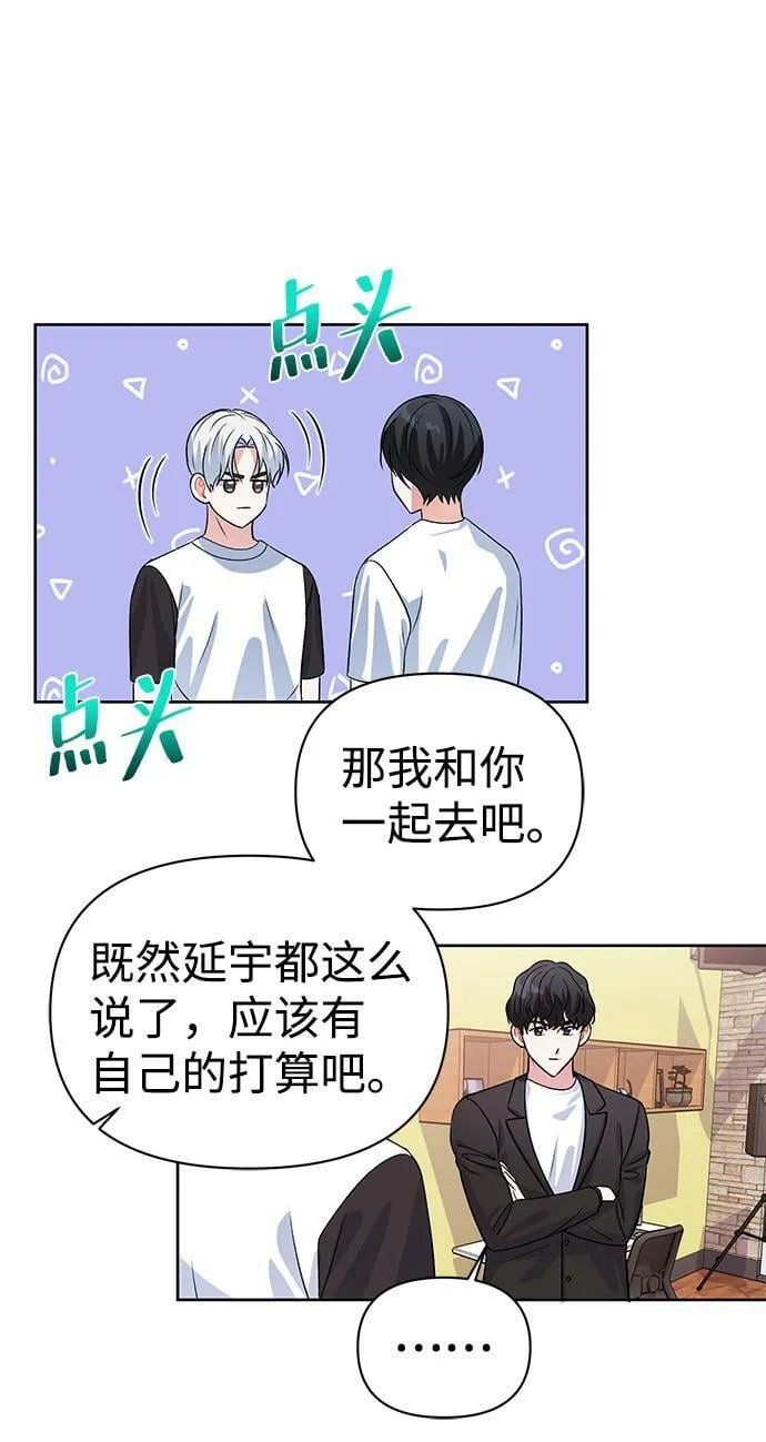 第16话 第25页