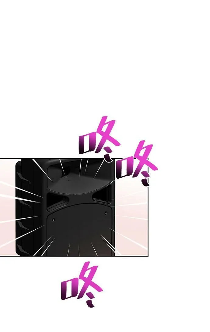 第16话 第27页