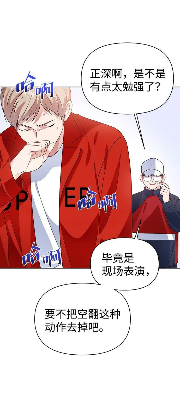 第16话 第31页