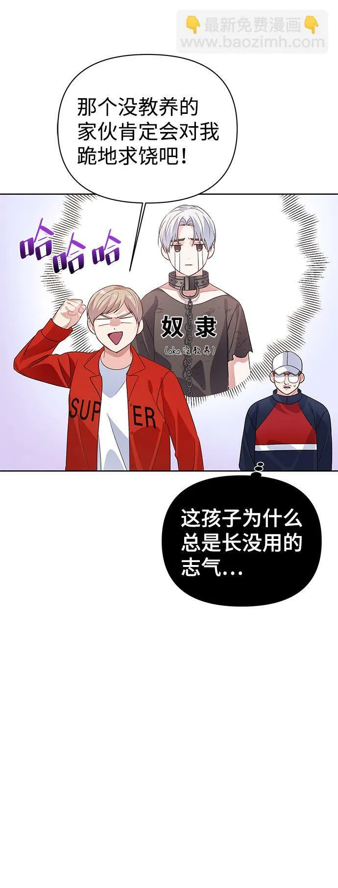 第16话 第33页
