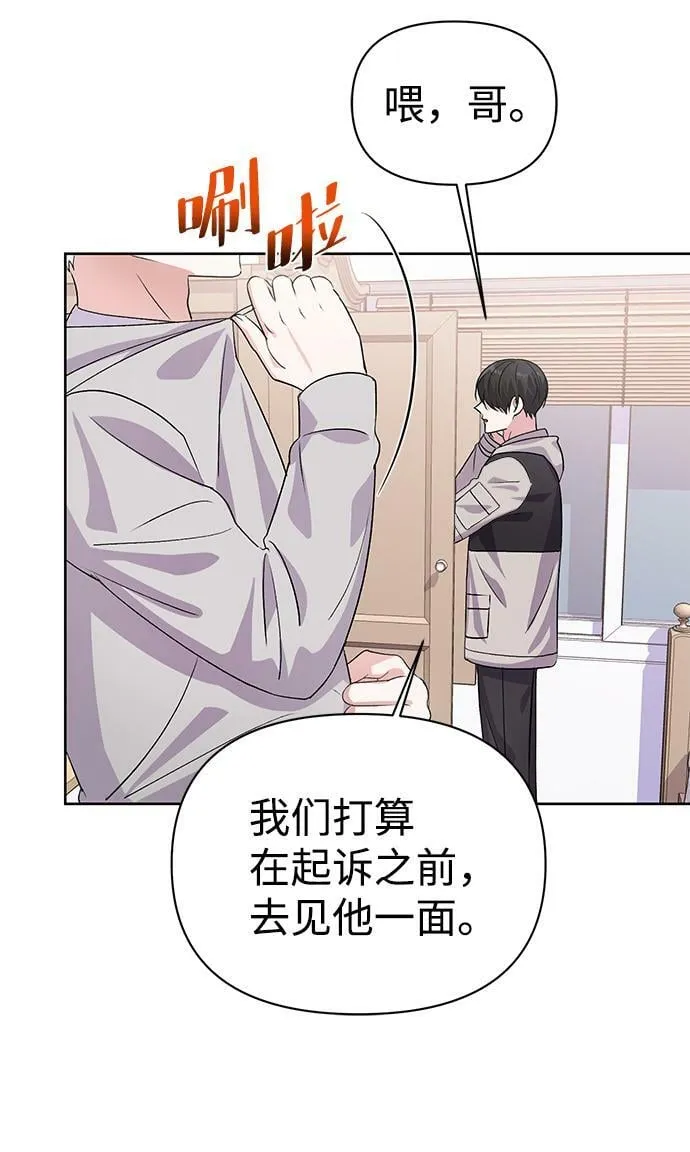 第16话 第35页