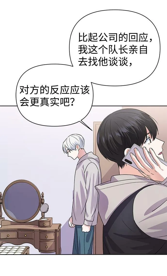 第16话 第36页