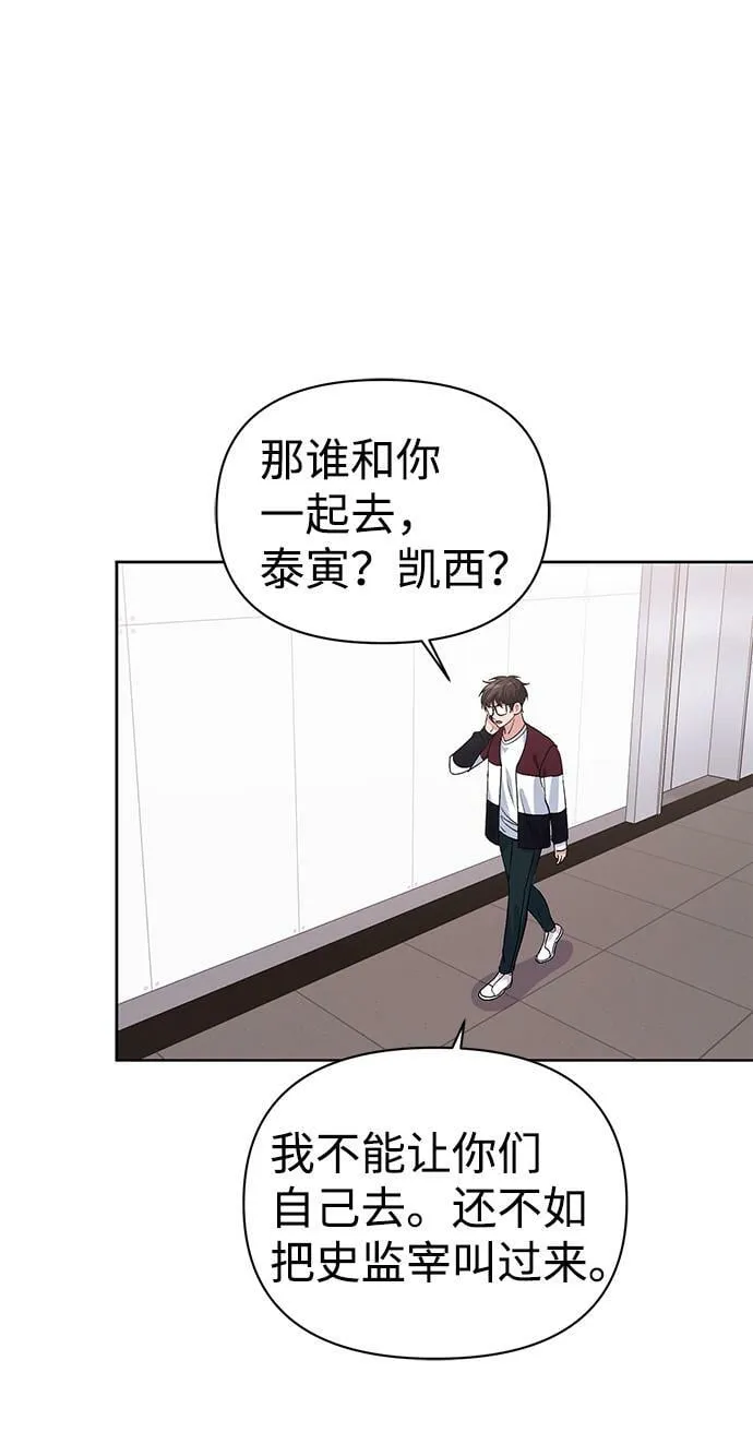第16话 第39页