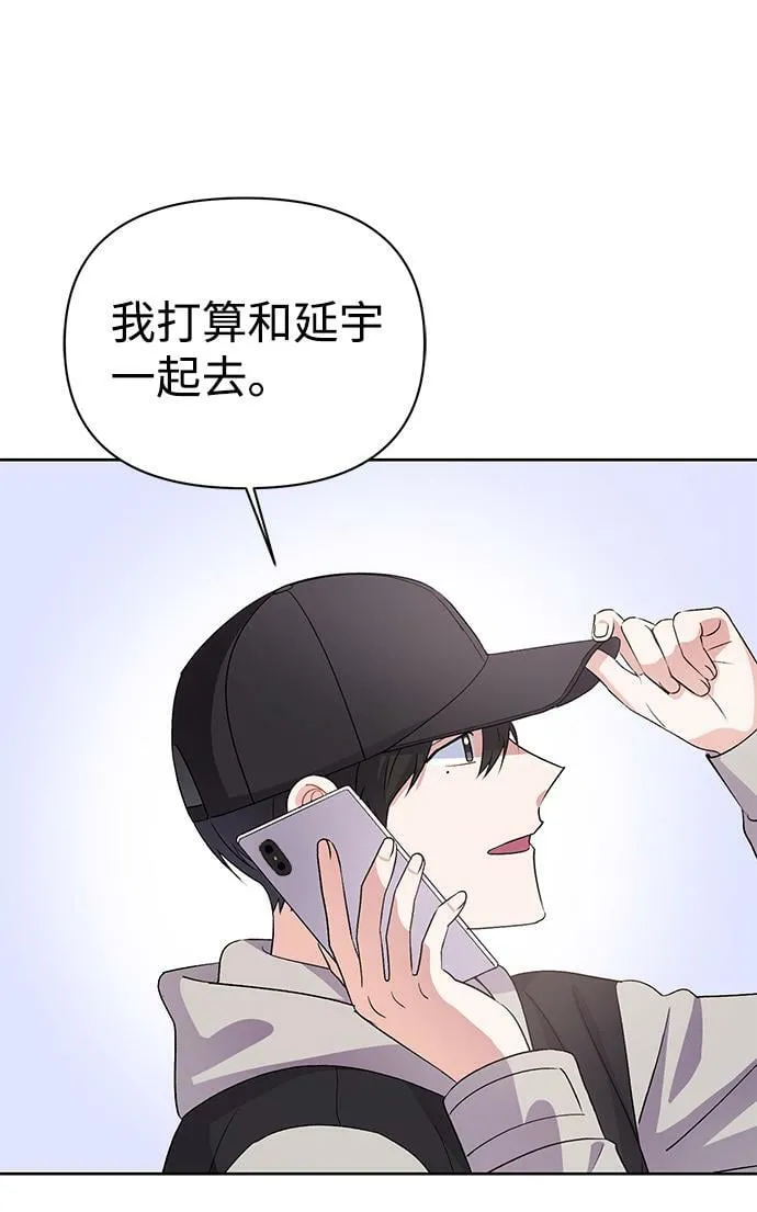 第16话 第40页