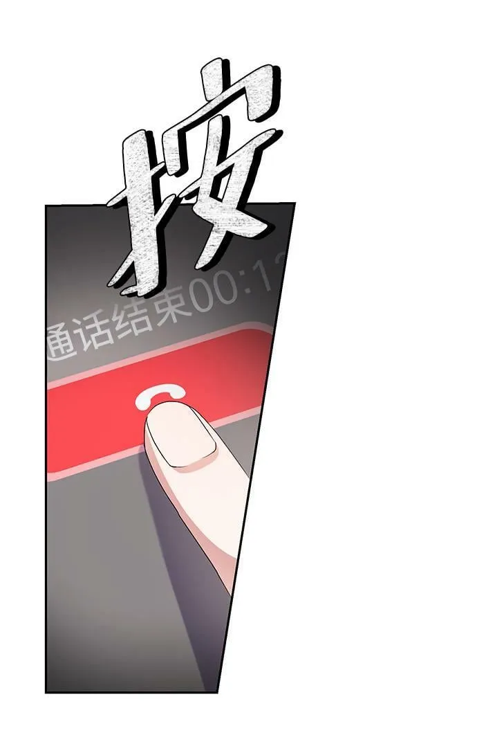 第16话 第43页