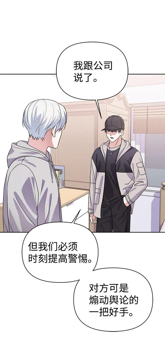 第16话 第44页