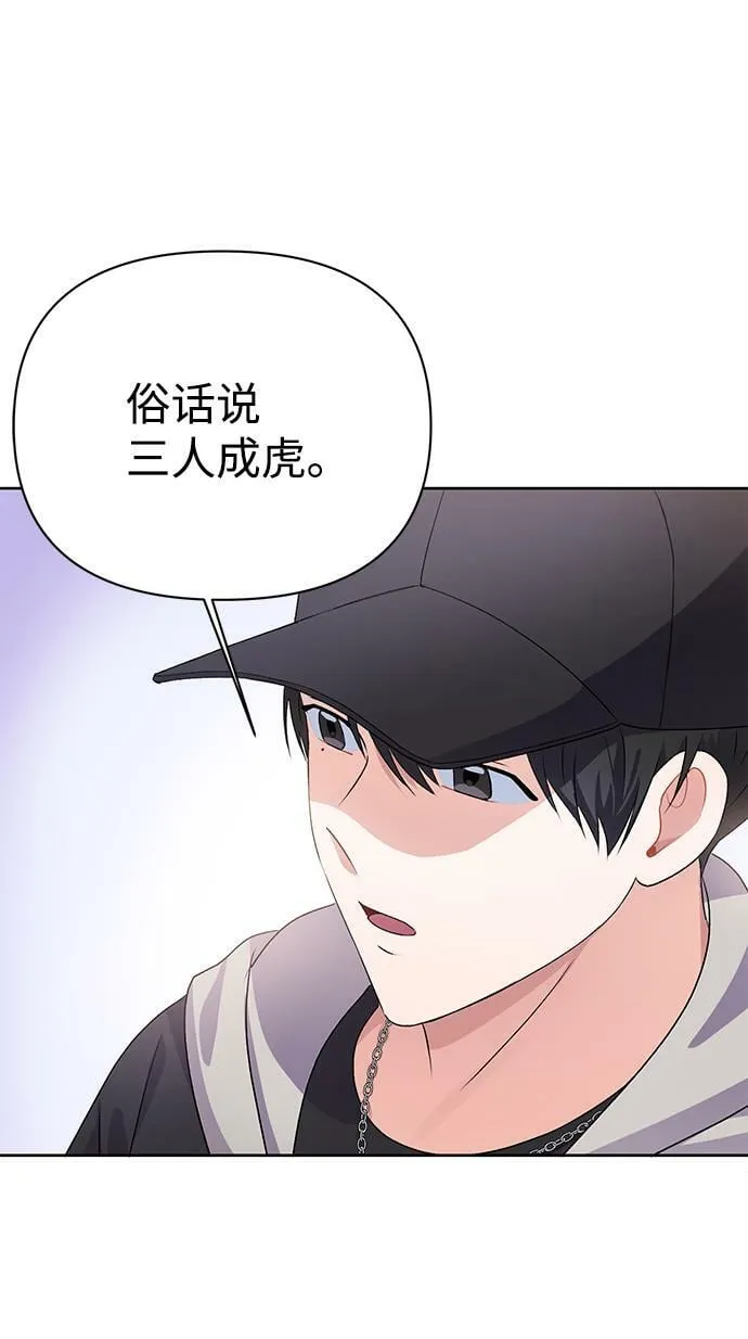 第16话 第45页