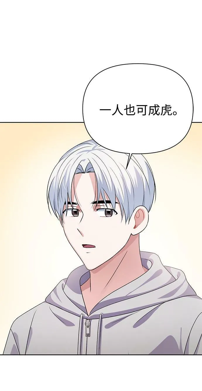 第16话 第46页