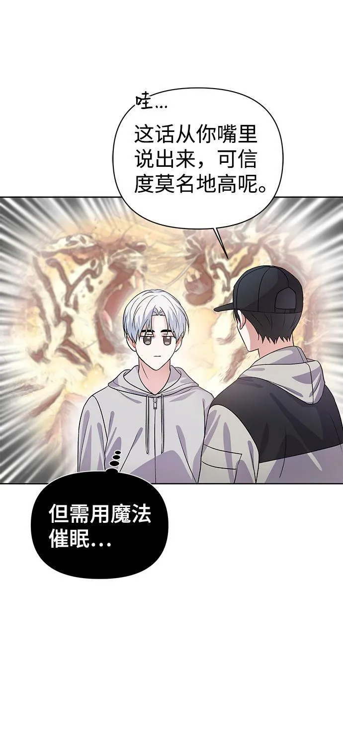 第16话 第47页