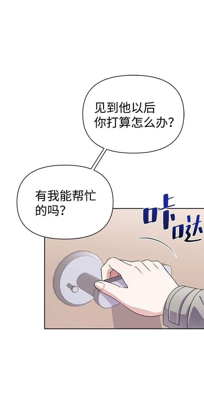 第16话 第48页