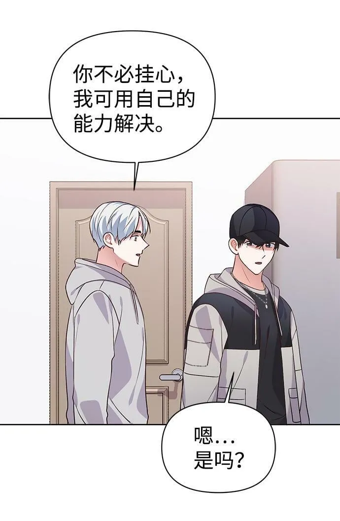 第16话 第49页