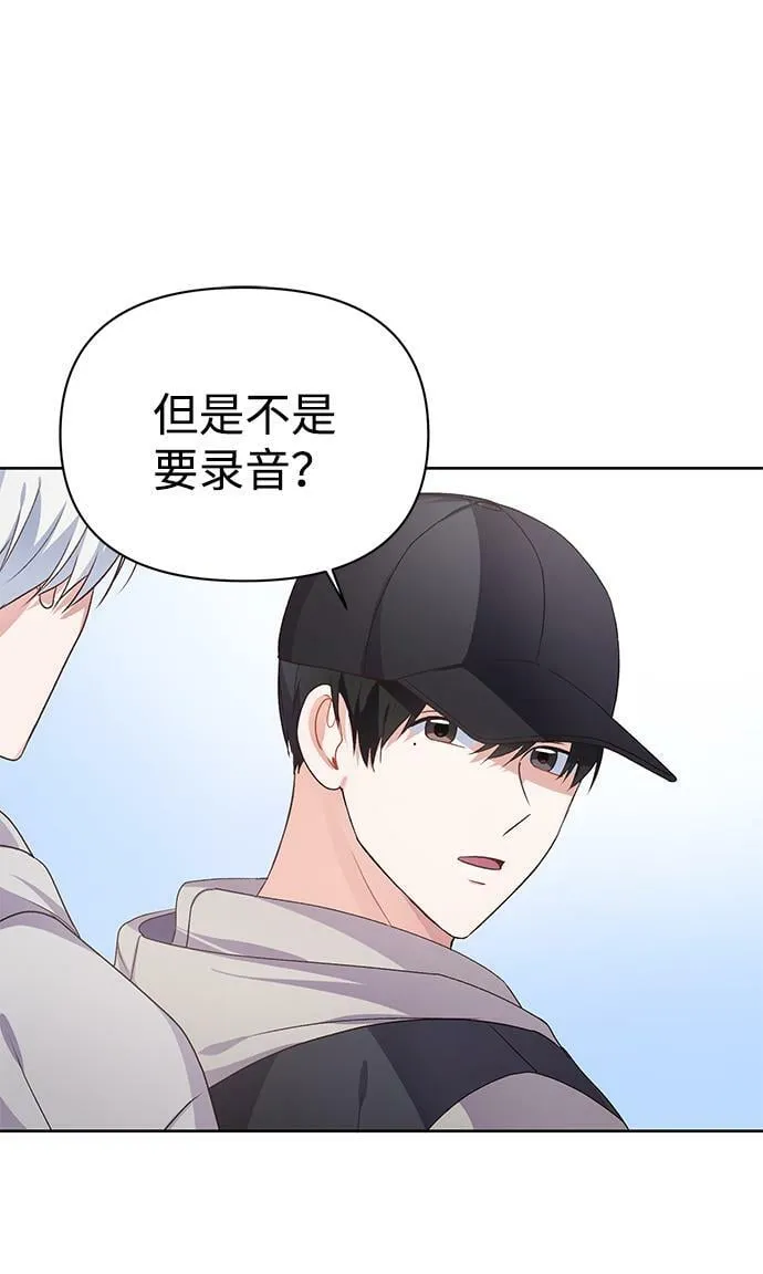 第16话 第50页