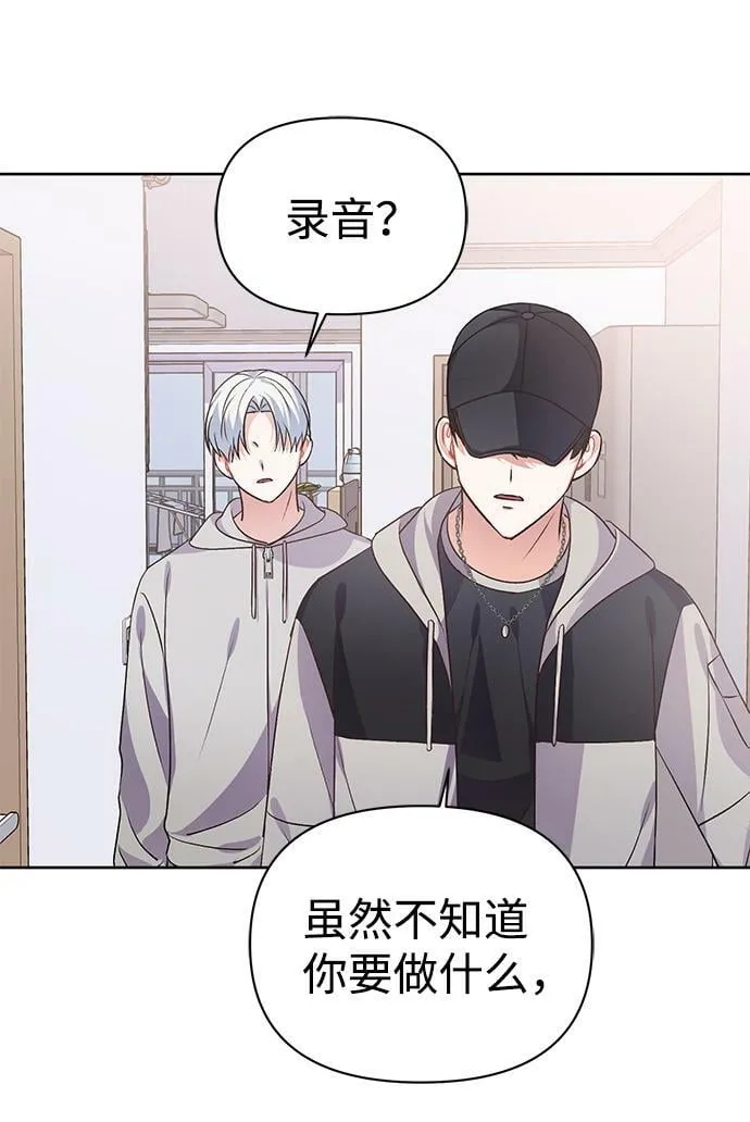 第16话 第51页