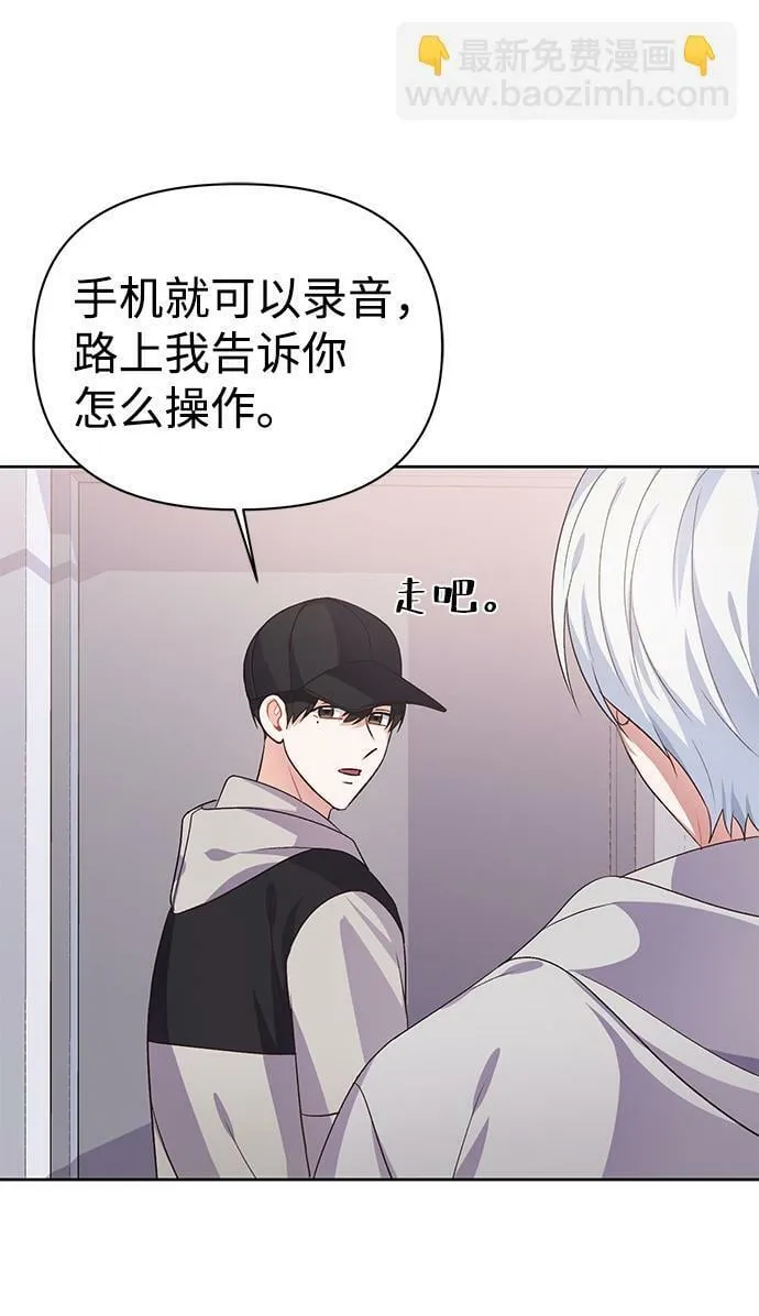 第16话 第53页