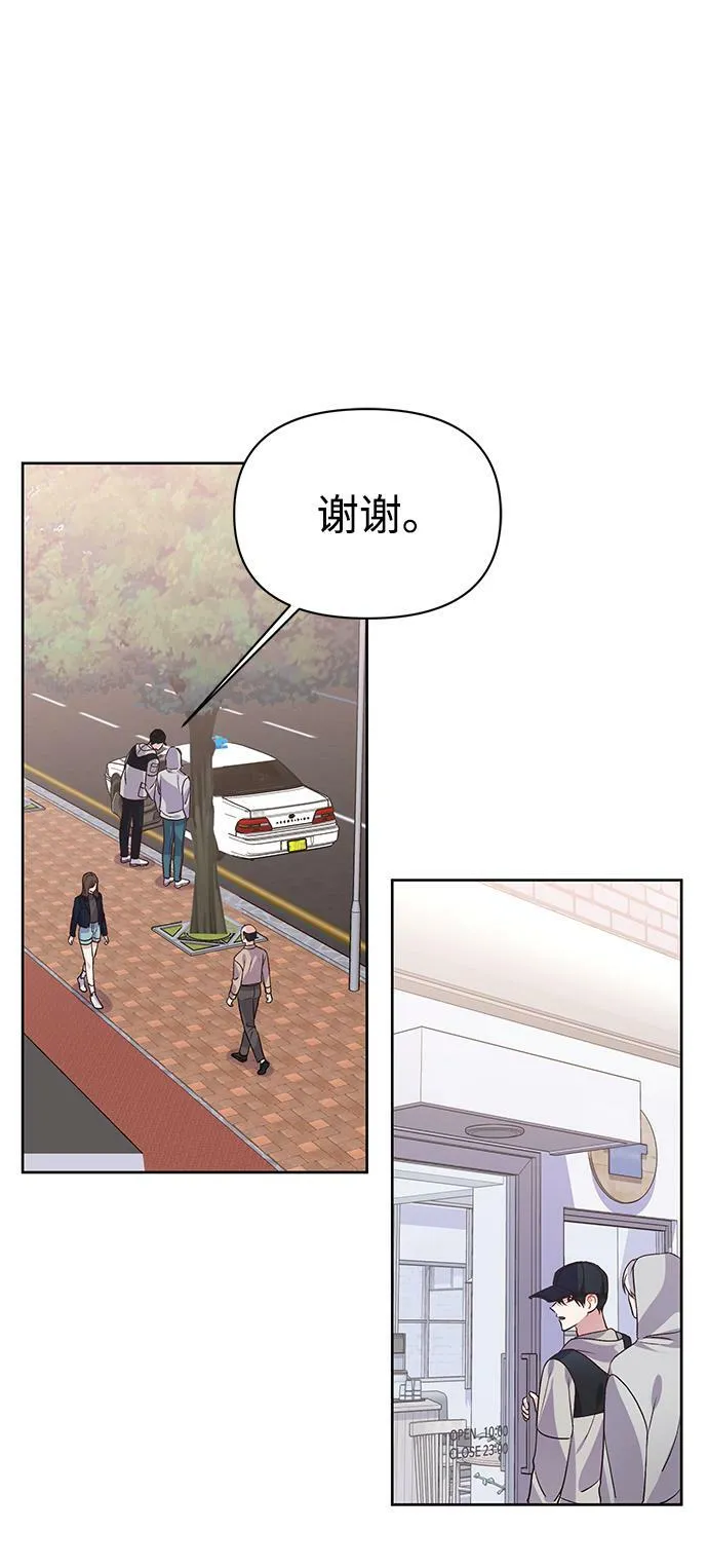 第16话 第55页