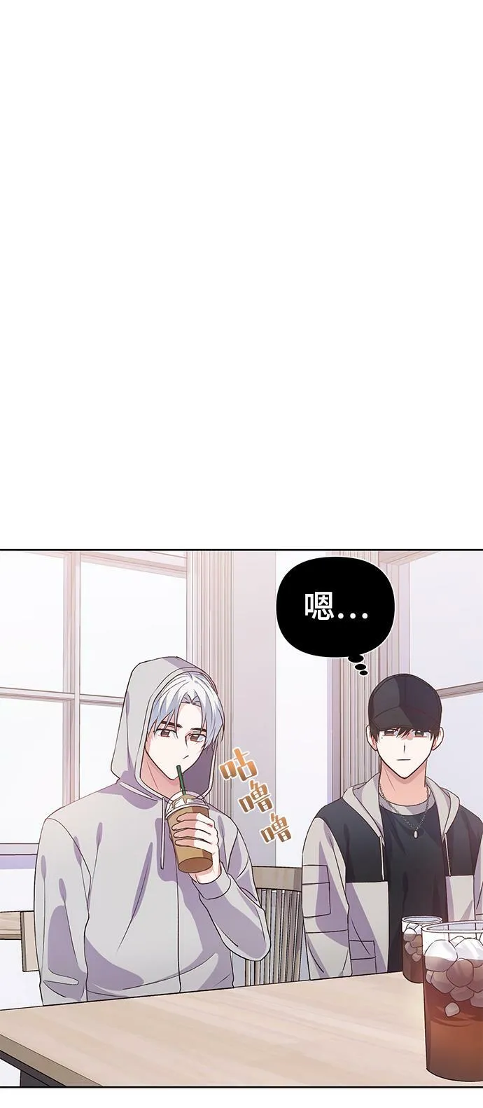 第16话 第56页
