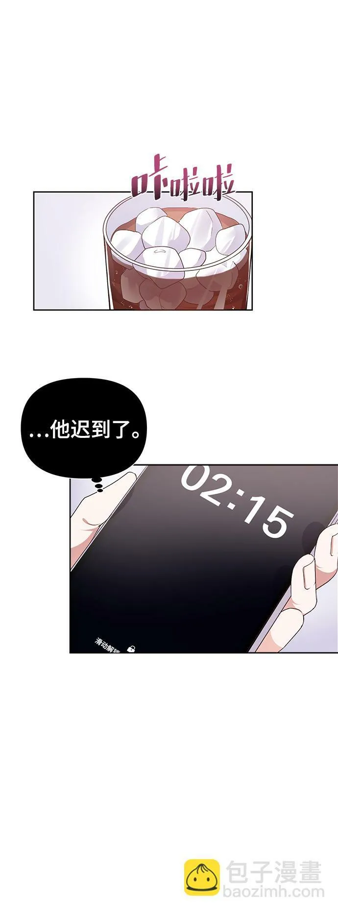 第16话 第57页