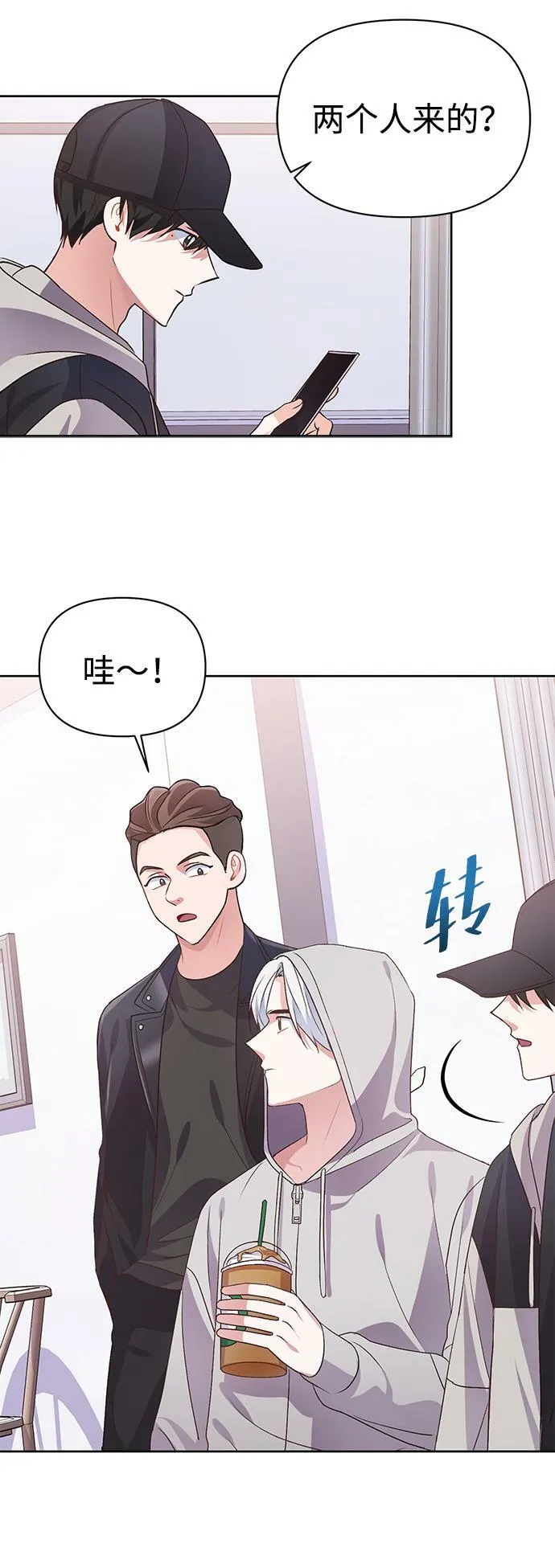 第16话 第58页