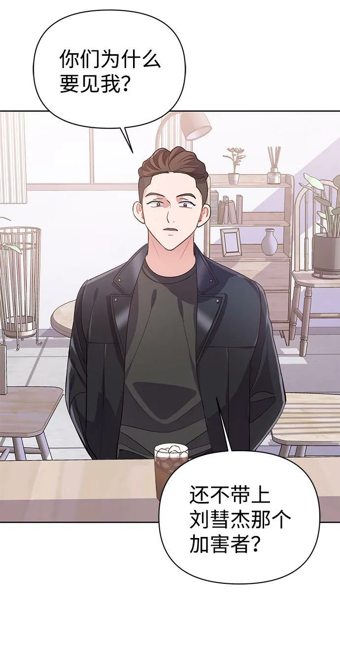 第16话 第61页