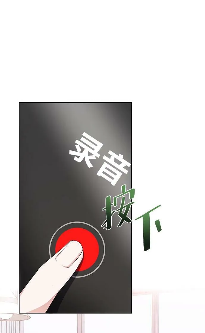 第16话 第62页