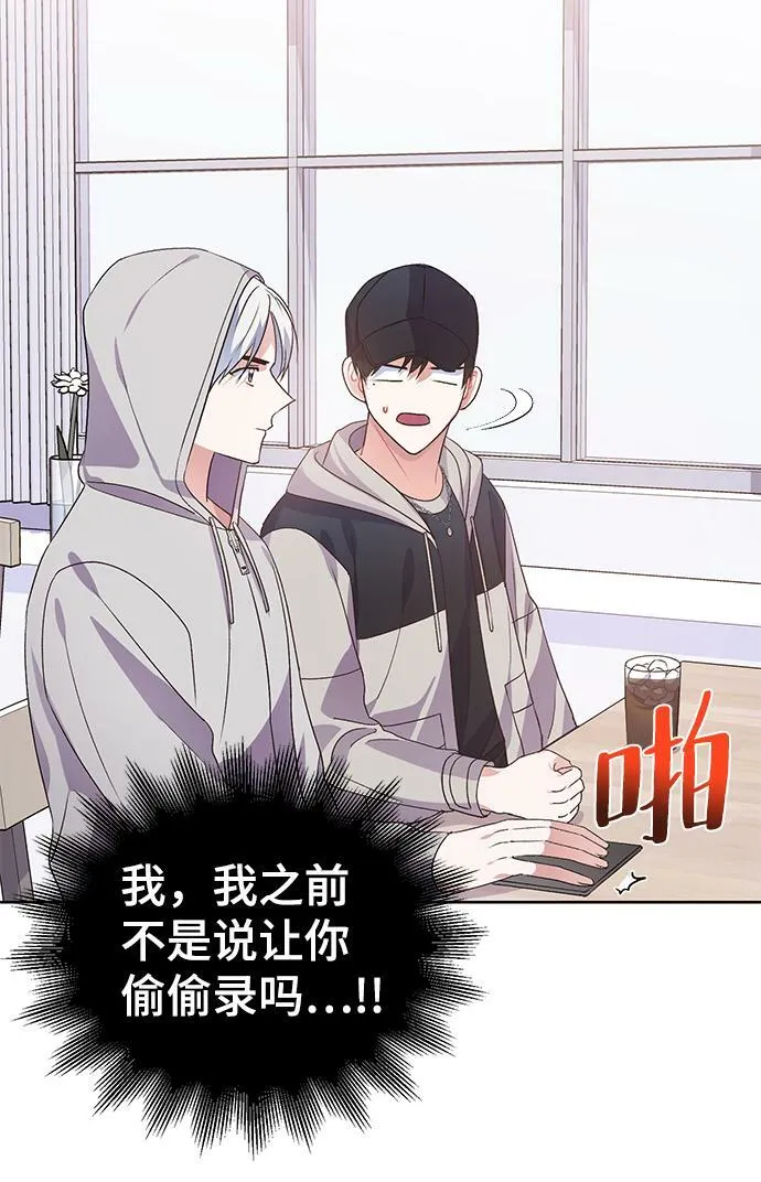 第16话 第63页