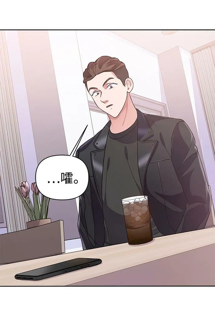 第16话 第64页