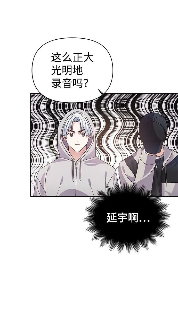 第16话 第65页