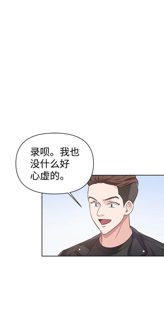 第16话 第66页