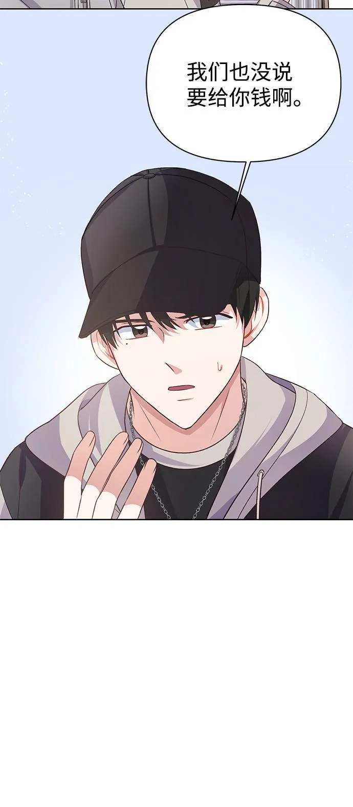 第16话 第68页