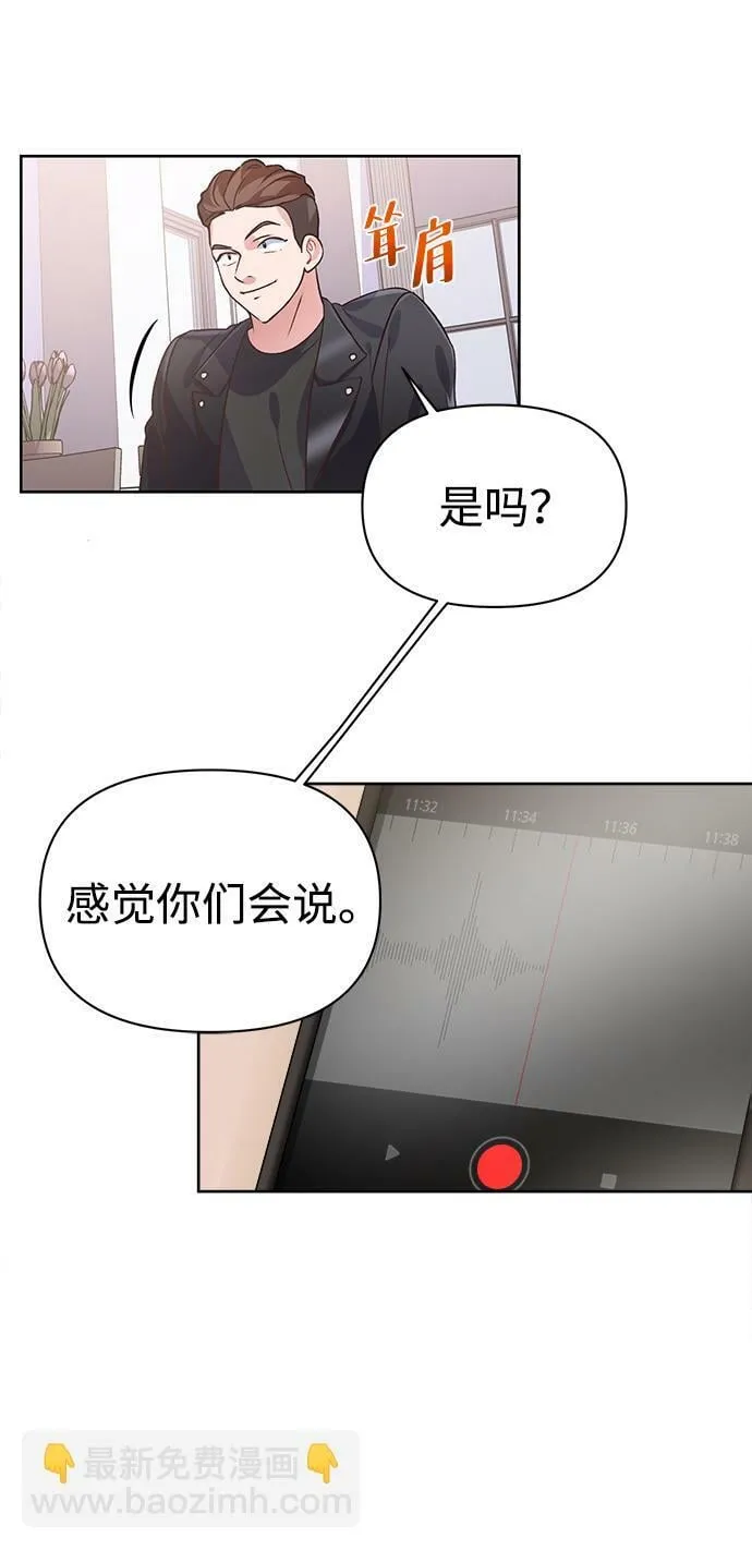 第16话 第69页