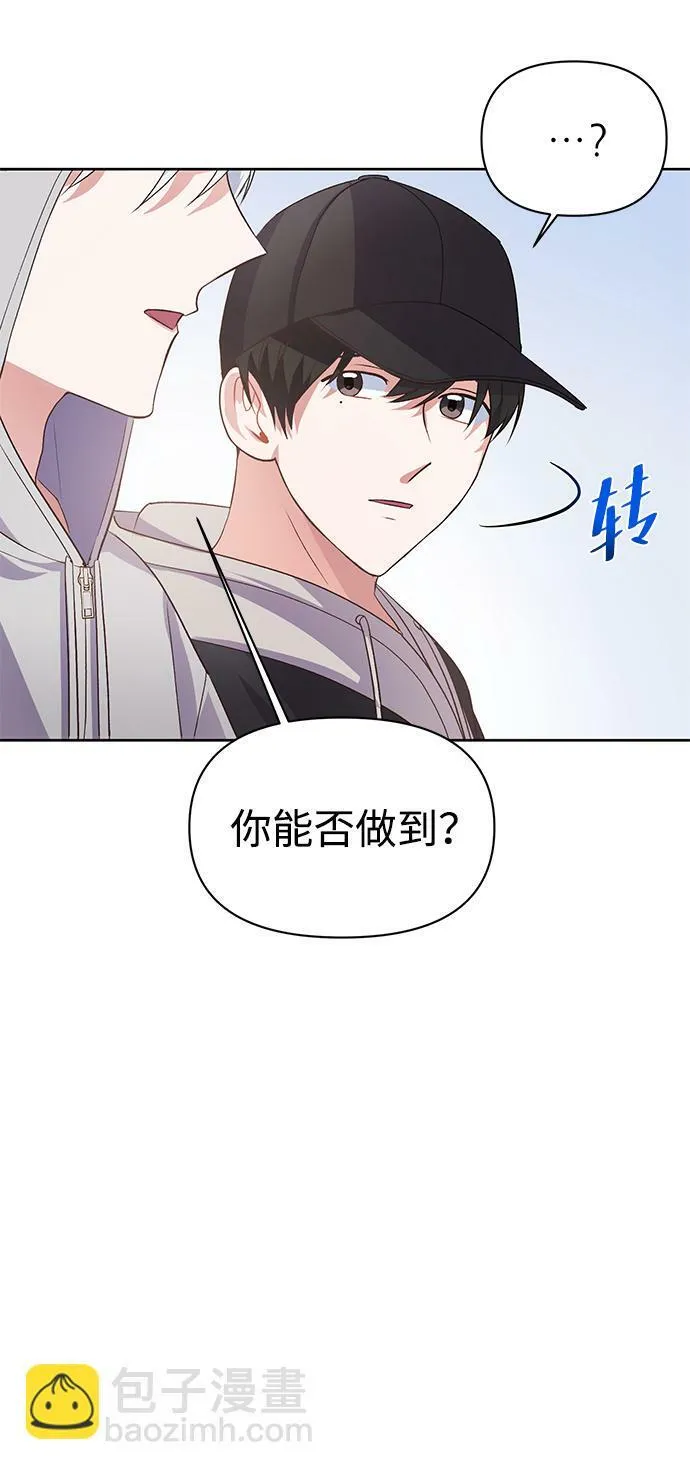 第16话 第71页